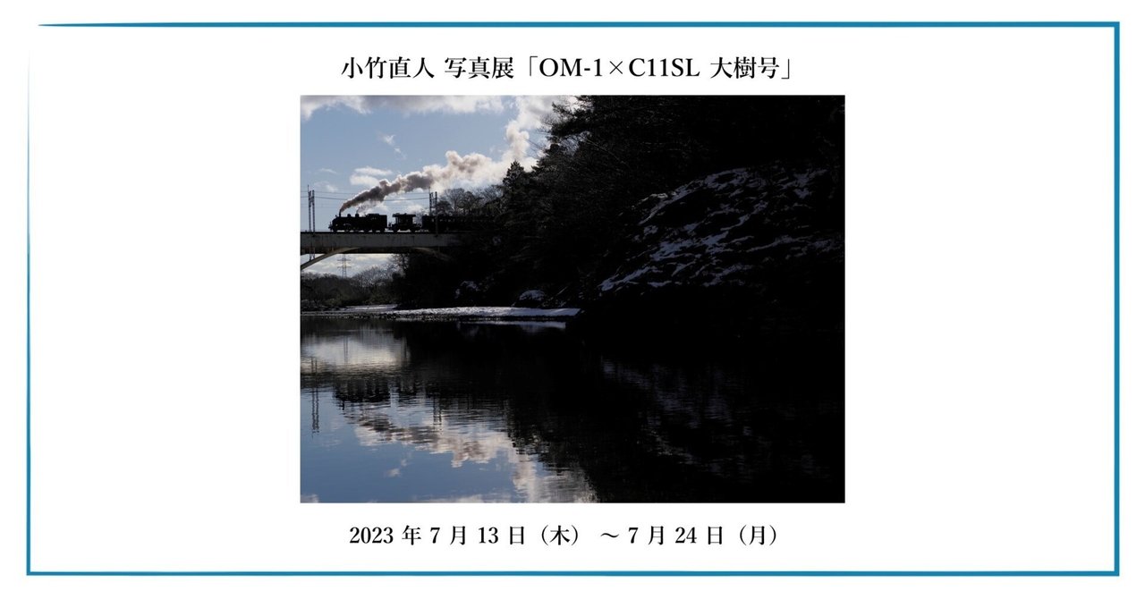 日本列島 四季の呼びかけ 写真集 貴重本　大型本　資料 日本列島 四季の呼びかけ 写真集 貴重本 大型本 資料