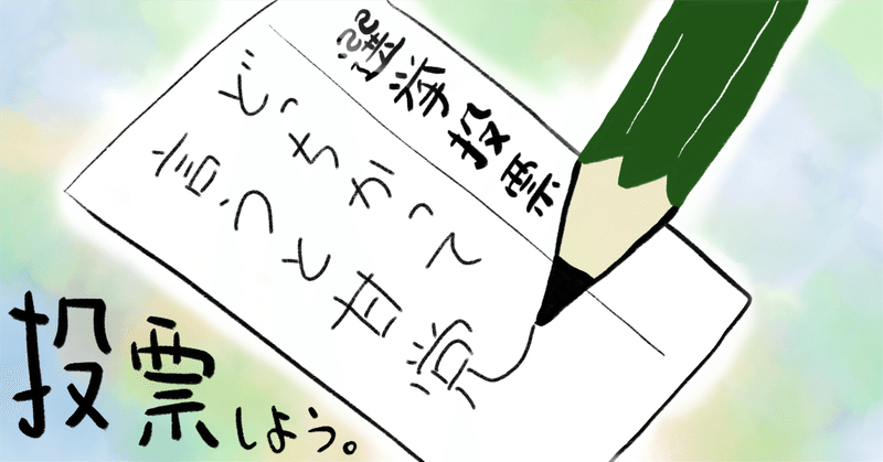 福岡県春日市の議会会議録、2022年度分ななめ読み