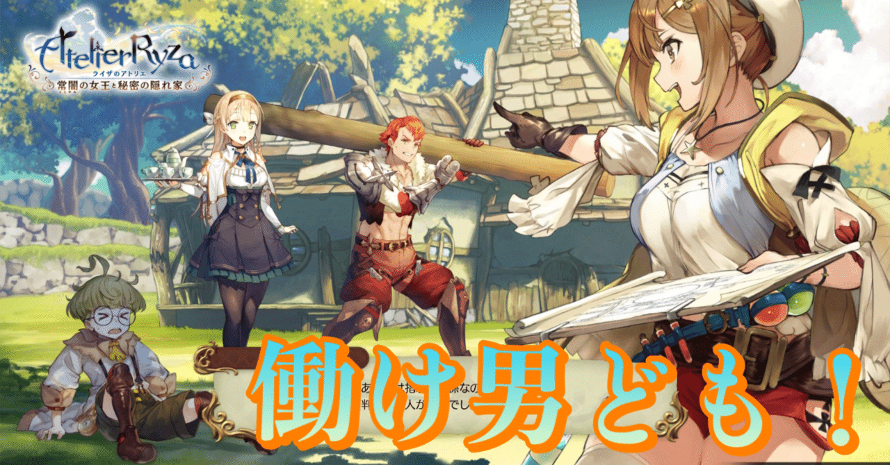 は*ん様 ライザのアトリエ ～常闇の女王と秘密の隠れ家～ ライザ 1/6 フィギ Amazon | ライザのアトリエ 常闇の女王と秘密の隠れ家 ライザリン