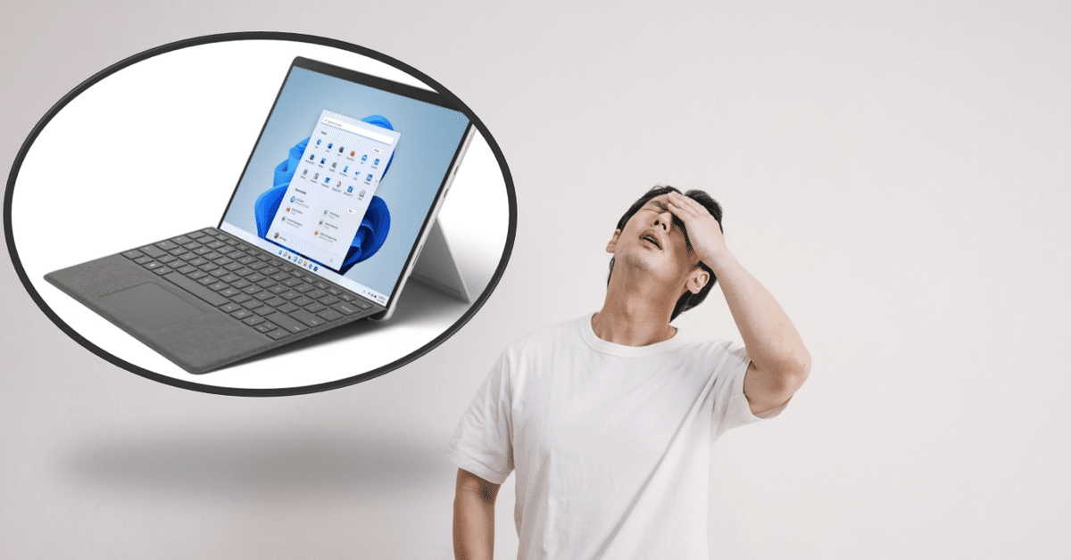Surface Proシリーズの購入を迷っている人に読んでほしいNote