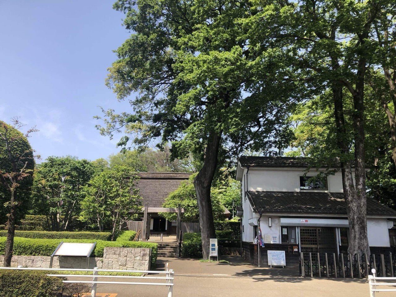 立川〜古民家見学〜｜須崎健史 住生活アドバイザー｜相続不動産