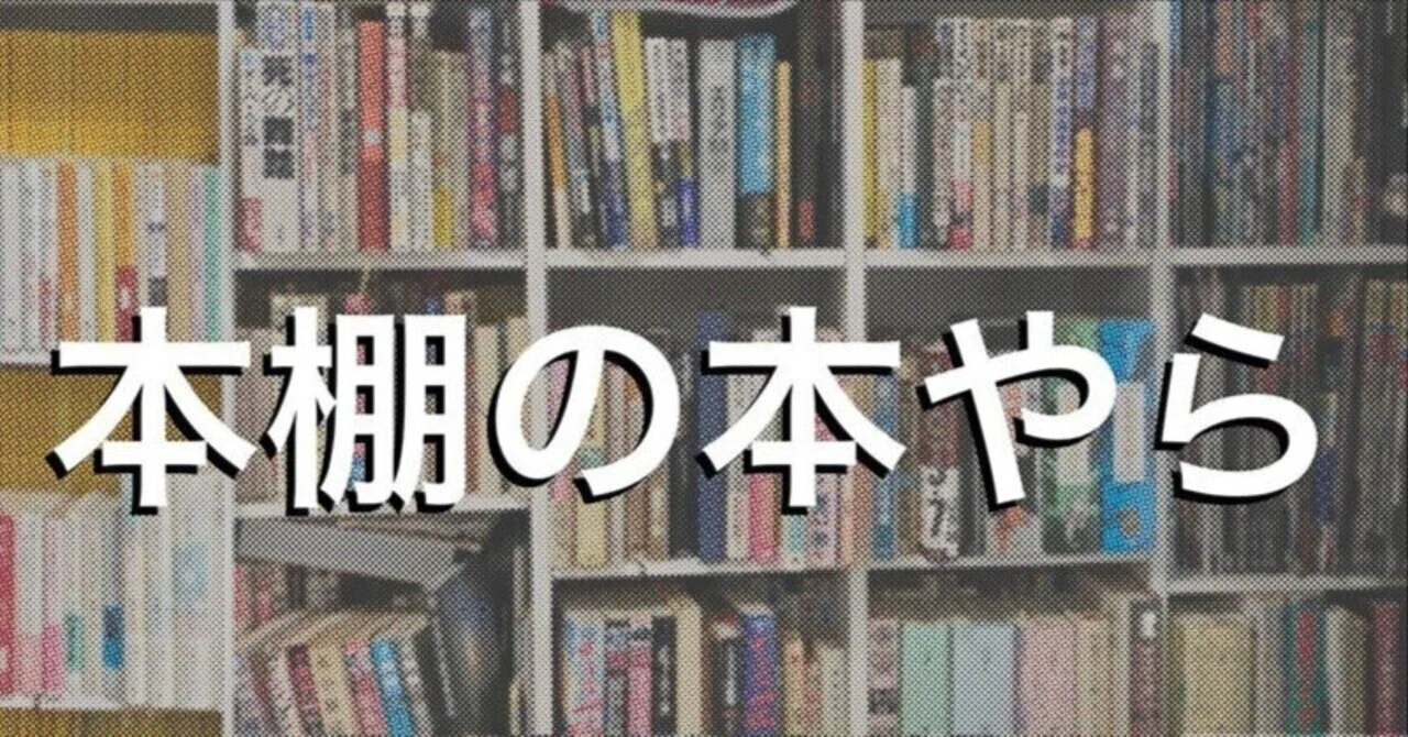 スター・トレックの世界｜寺田ノビノビ