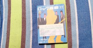 ザ・ルースターズ VIRUS SECURITY 限定レコード付き 2025年最新】roosters virusの人気アイテム - メルカリ