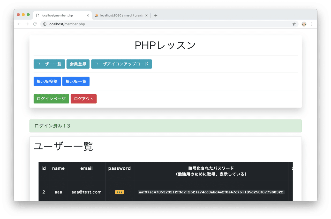 Phpを勉強するソースコードをgithubに公開しました Github Com Kawashimaken Docker Lamp Lesson Kawashimaken Note Phpを勉強するソースコードをgithubに公開しました Github Com Kawashimaken Docker Lamp Lesson Kawashimaken Note