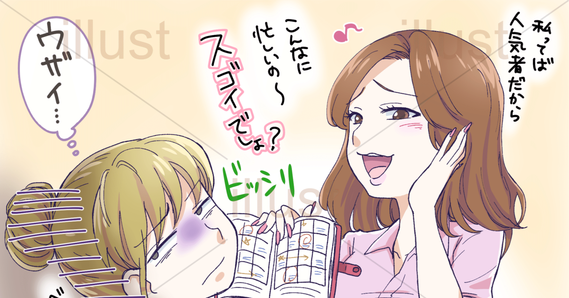 超ポイント祭?期間限定】 ナンパの科学 第７話 第１２話 最終話 仙人