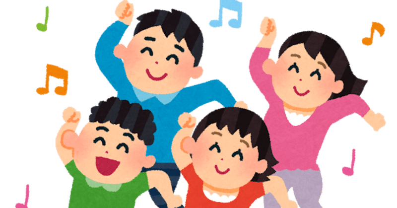 大人が楽しんでる姿を見せる Keigo Note 大人が楽しんでる姿を見せる Keigo Note