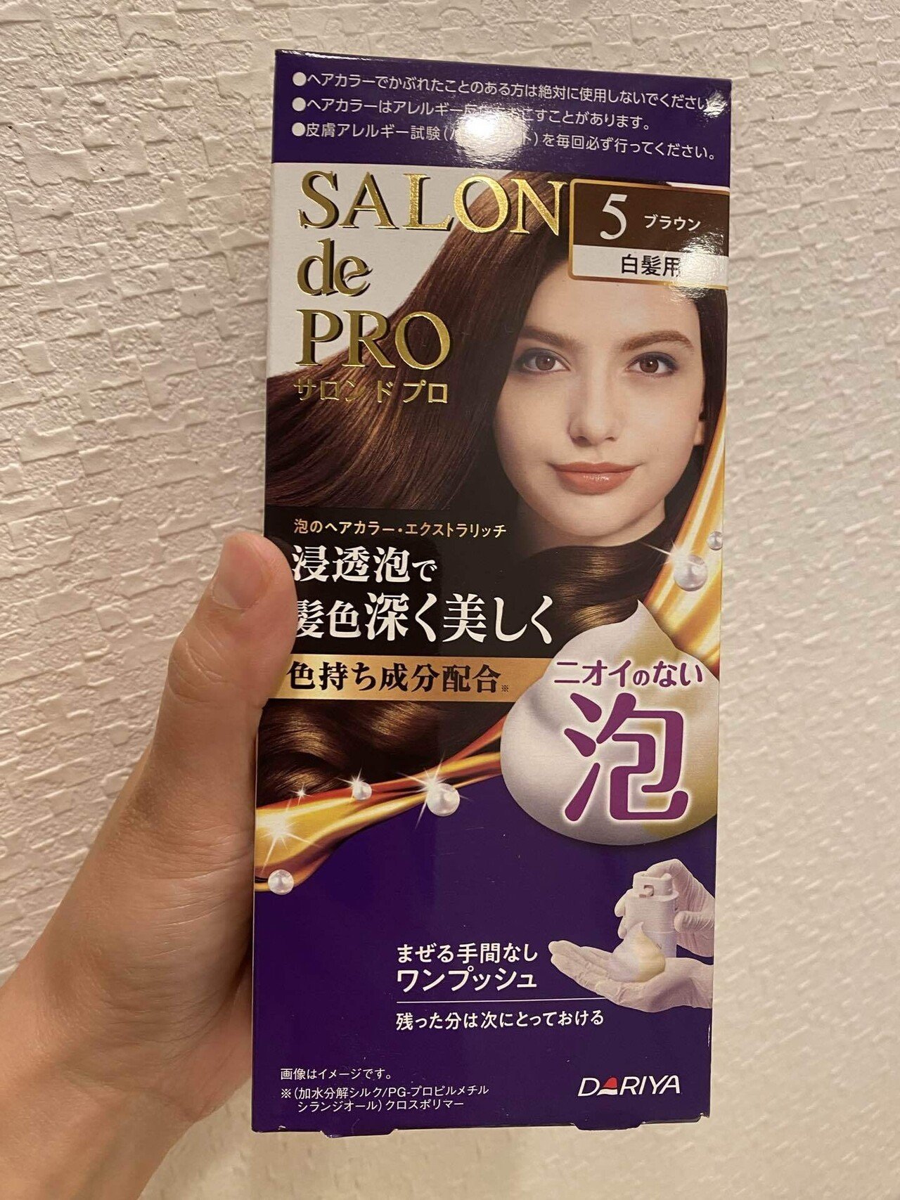 カラーリング・白髪染め tomo サイオス カラージェニック ミルキーヘアカラー 1個 クリスタル