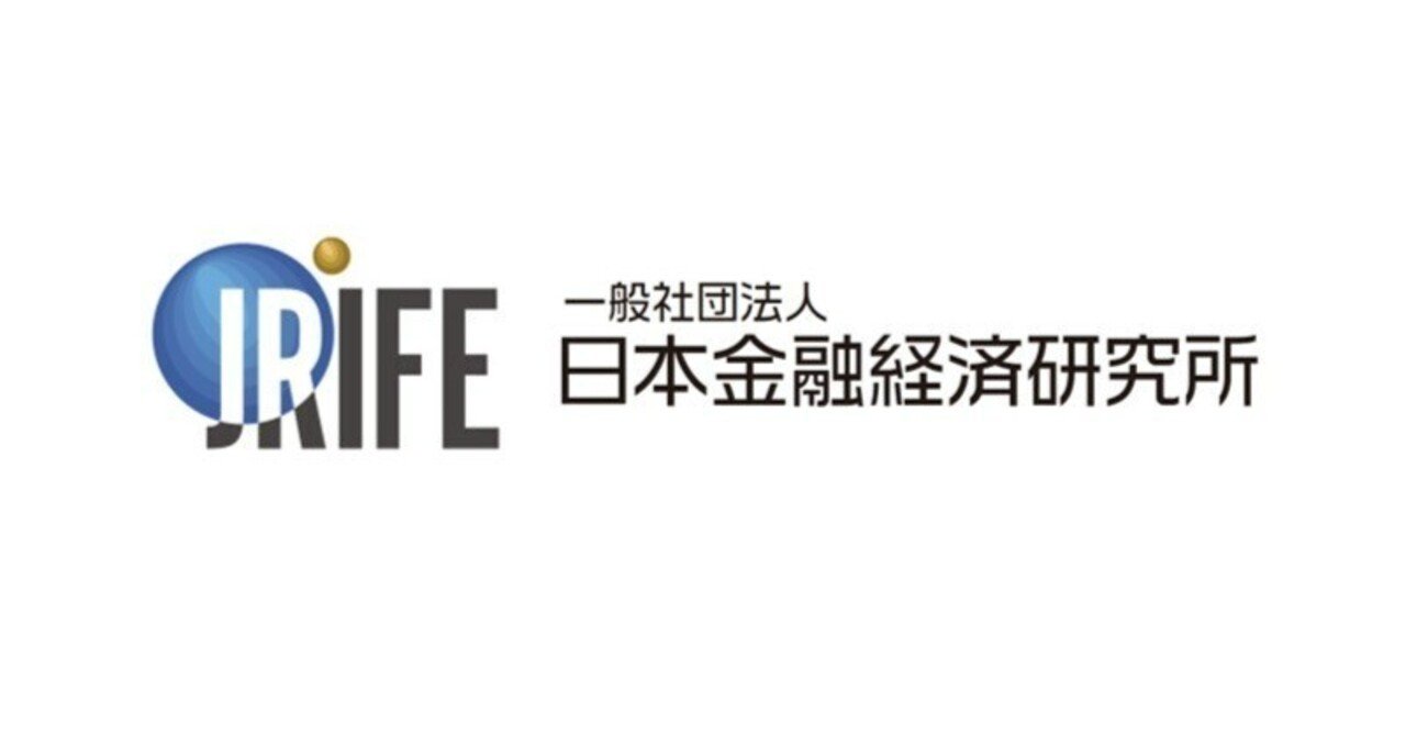 米銀行破綻後の世界経済の見通し【１】（対策編）｜日本金融経済研究所／馬渕磨理子