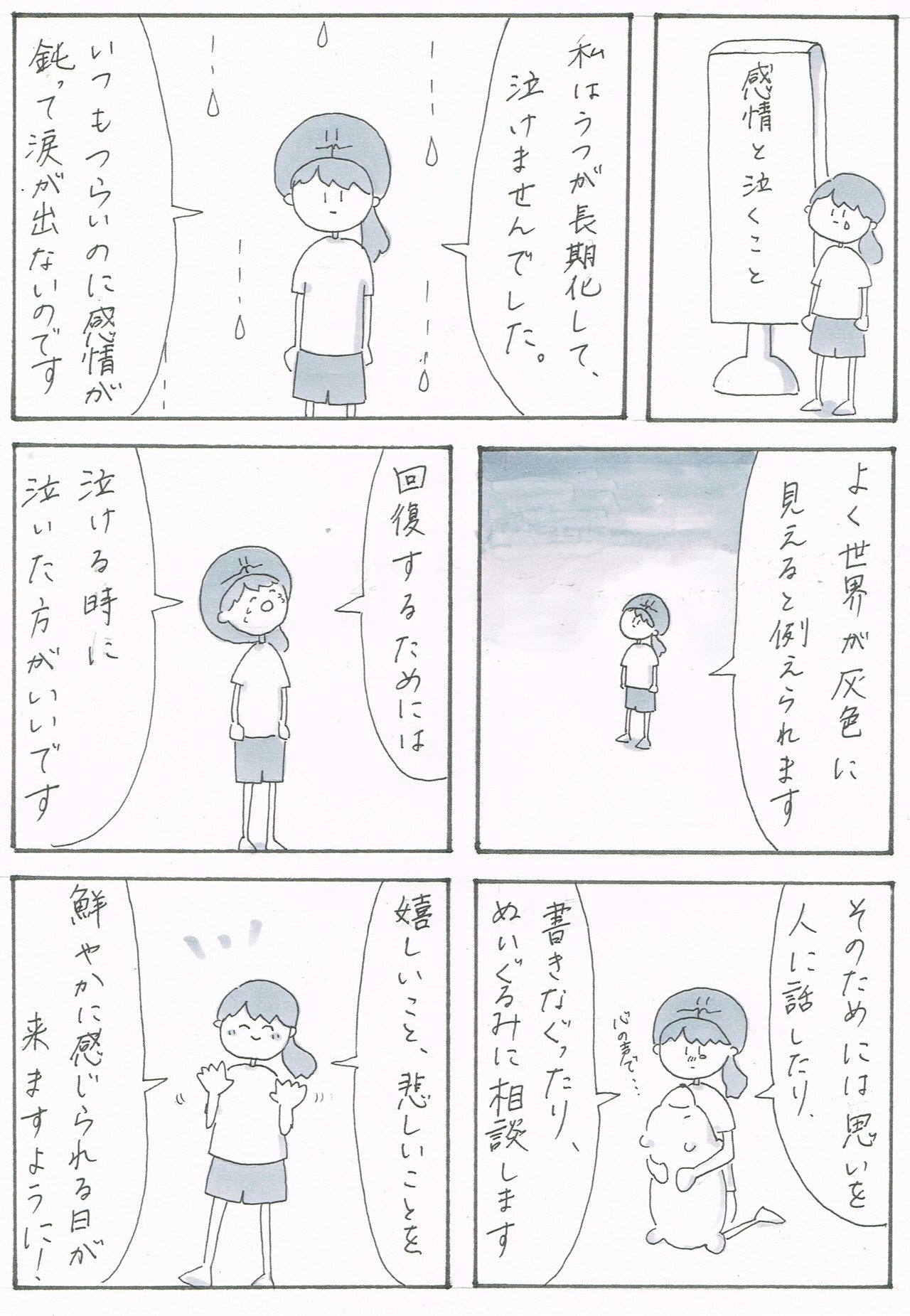 コードギアス 反逆のルルーシュ 木村貴宏イラスト集 コードギアス 反逆のルルーシュ illustrations Rebels, image size:1280x1851