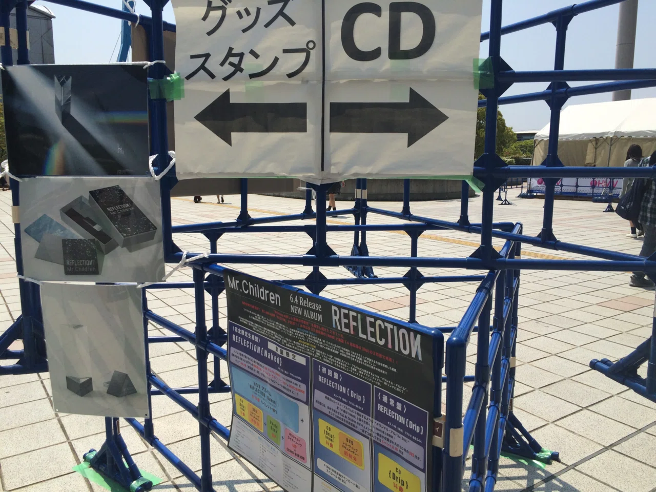 Mr.Children TOUR 2015 REFLECTION／Mr.Children」(2015/04/25) @日本