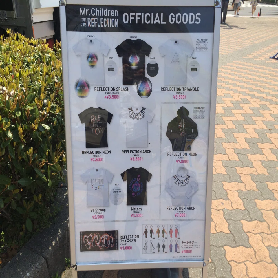 Mr.Children TOUR 2015 REFLECTION／Mr.Children」(2015/04/25) @日本