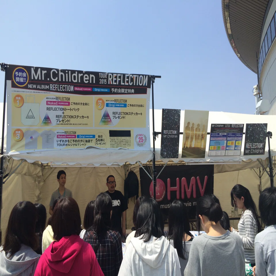 Mr.Children TOUR 2015 REFLECTION／Mr.Children」(2015/04/25) @日本