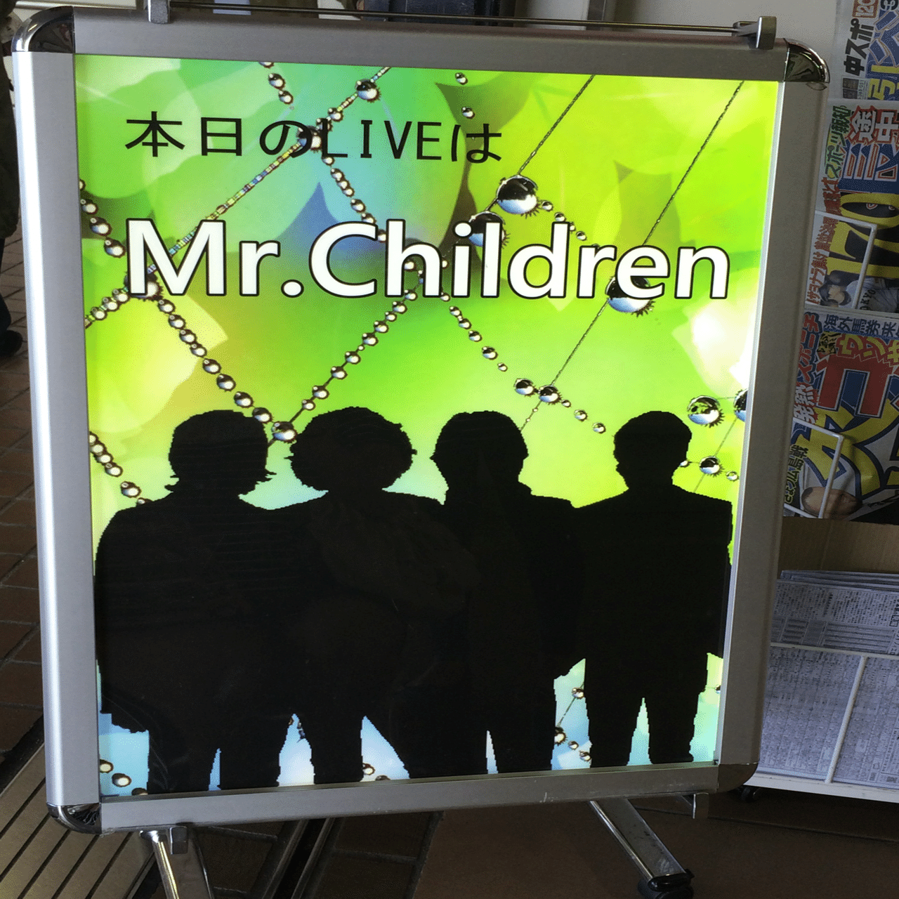 Mr.Children TOUR 2015 REFLECTION／Mr.Children」(2015/04/25) @日本