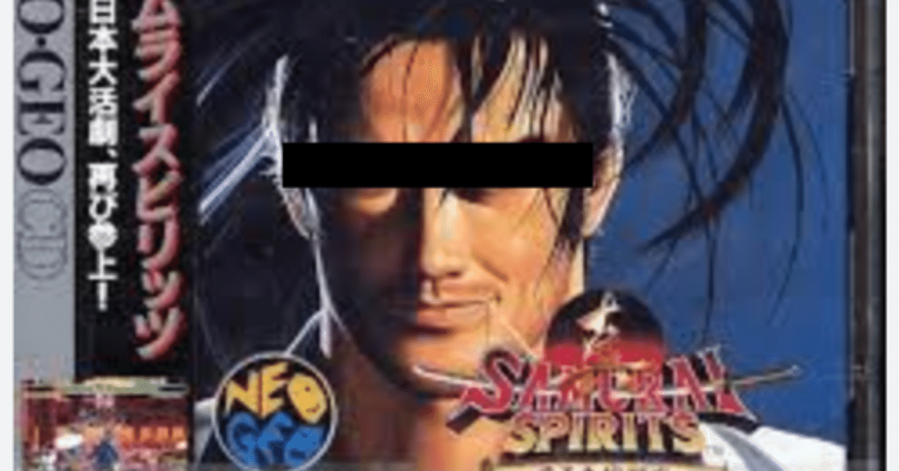 NEOGEOCD 真サムライスピリッツ 僕のライフワークはハードオフ!ジャンクのNEOGEO CD「真