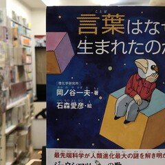 西村賢太「二度はゆけぬ町の地図 」｜ブックスミタカ（旧BOOKS