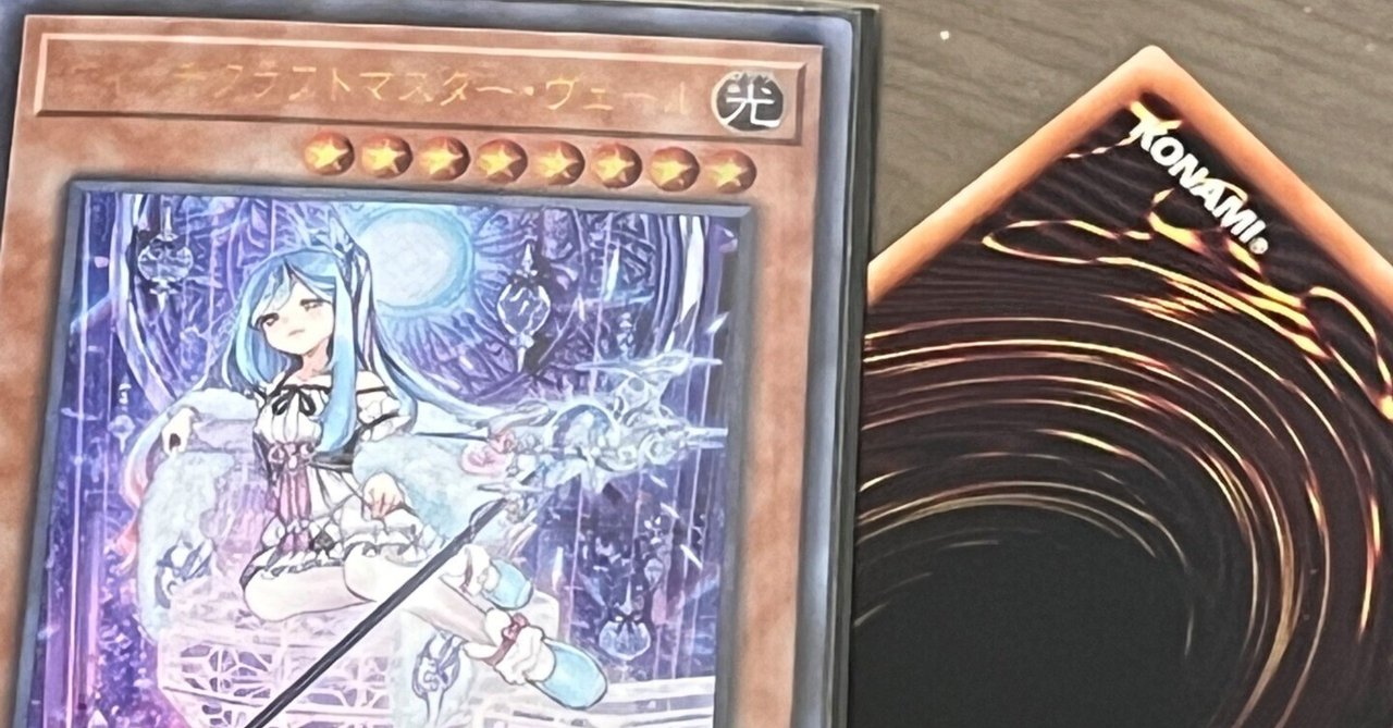 遊戯王note】遊戯王 英語(EU版) DIFO-EN022 No−P.U.N.K.ディア