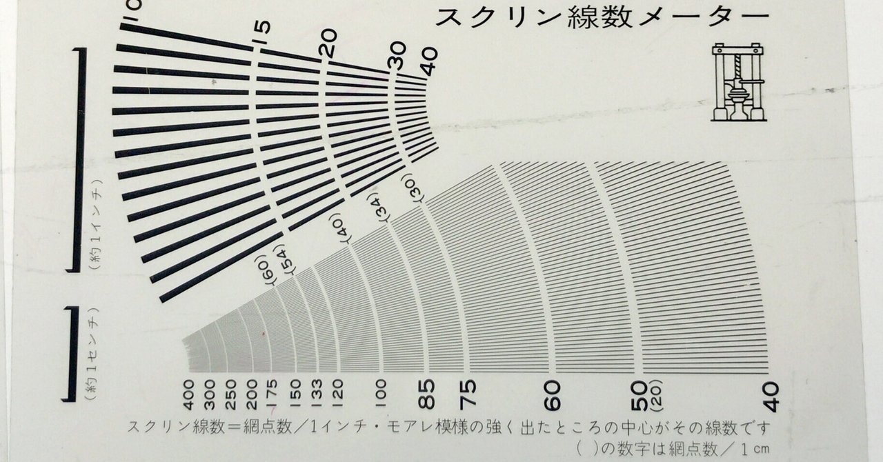 線画 人物像 A2サイズ 線数ゲージ｜tek
