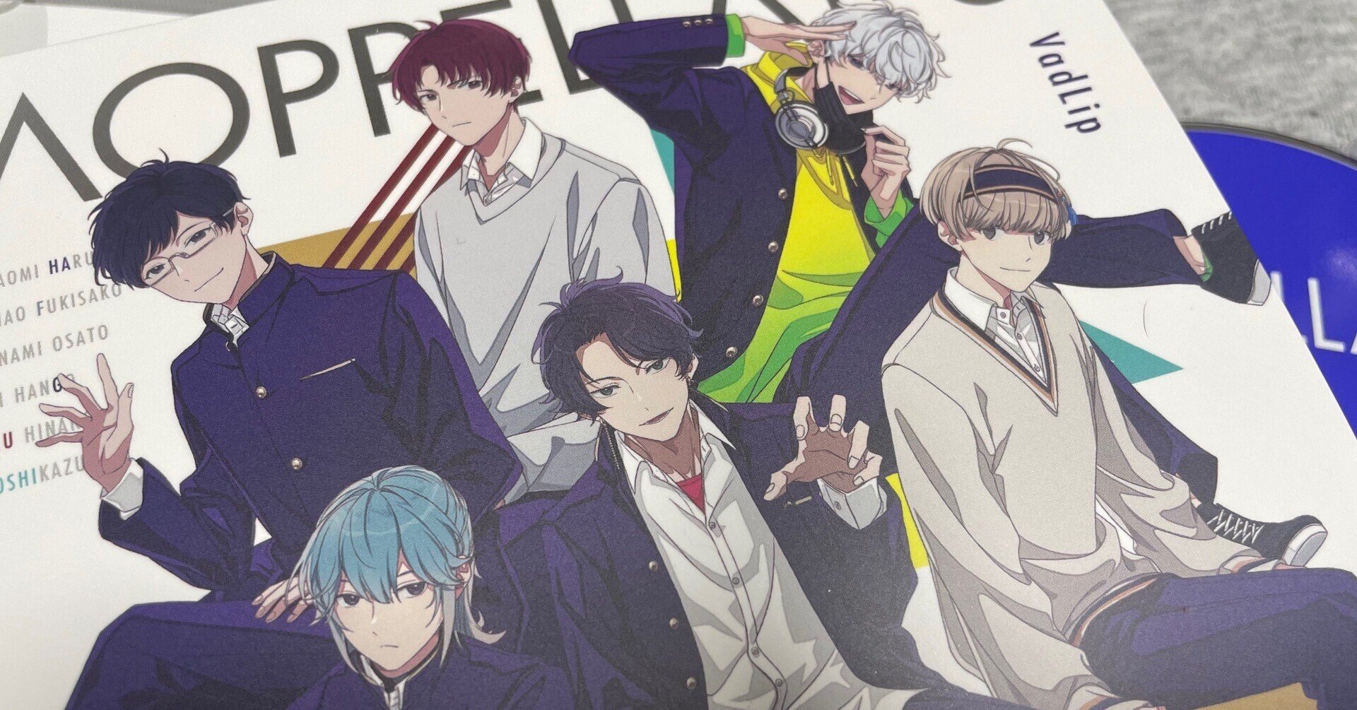 アオペラ】メンバー名から考えるVadLip―補いと執着(ネタバレ)|まおり アオペラ】メンバー名から考えるVadLip―補いと執着(ネタバレ)|まおり