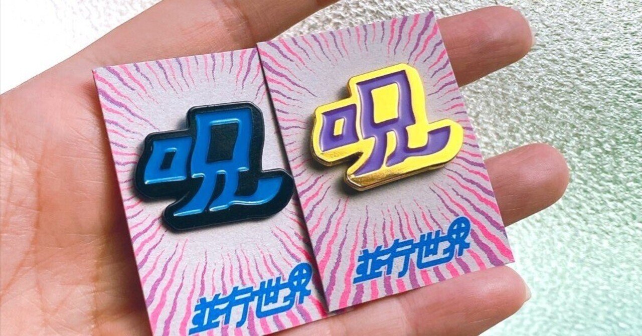 ハンドメイド 少女人形 縁起物 商売繁盛 運気上昇 憑き物 呪物