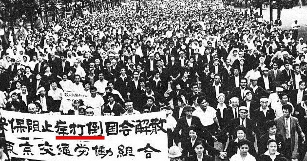 「出アメリカ」を目指し闘った先人(1)