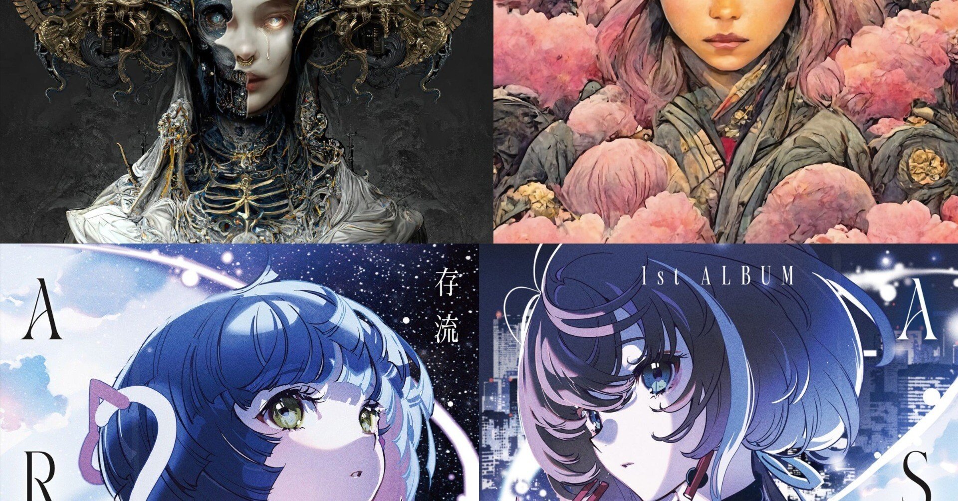 早い者勝ち！】ARU 存流 1st ALBUM