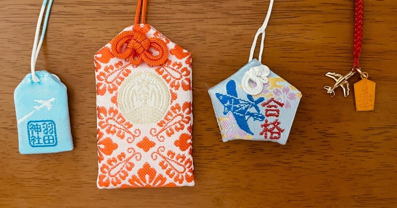 超完全版】R5航空大学校 1次対策 ～文系～｜あぴあ