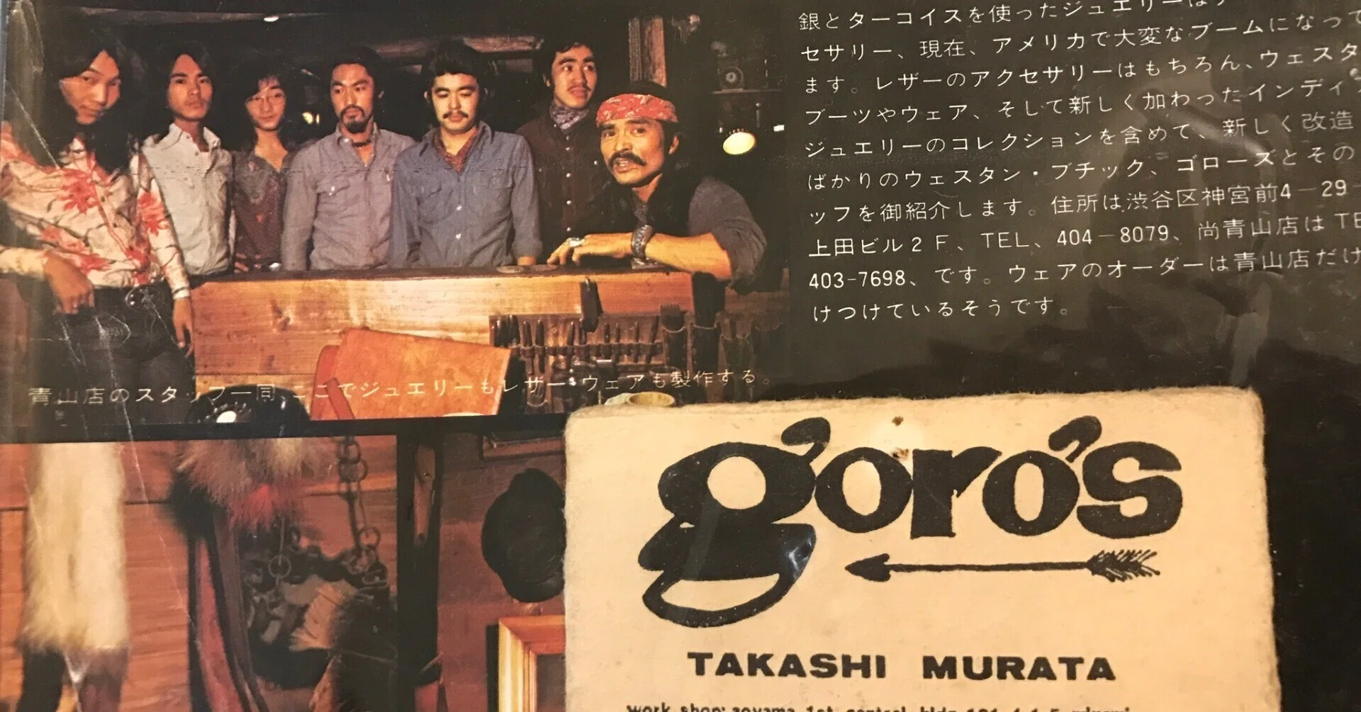 ゴローズ 創始者 髙橋吾郎＆村田高詩 本人の合同合作 本物フェザー