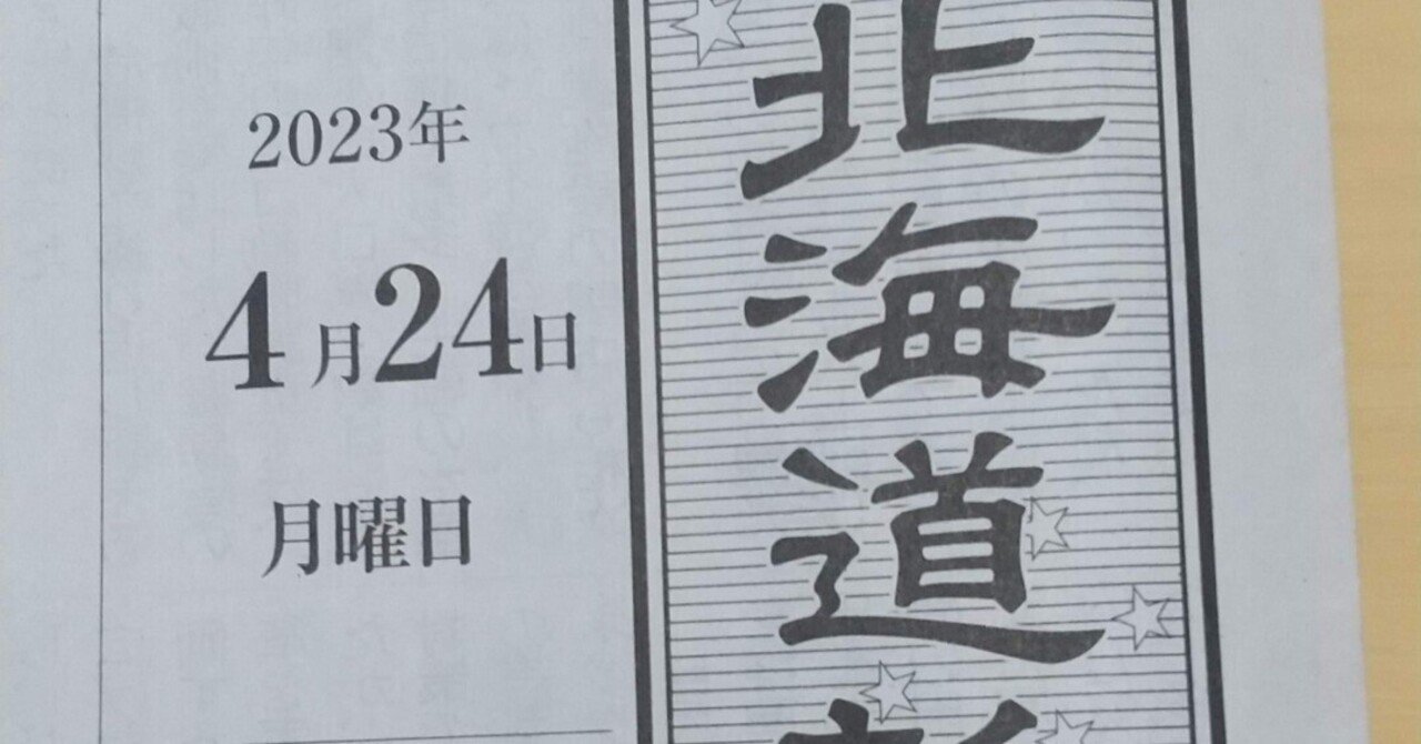 発表されました!|うぃー日記