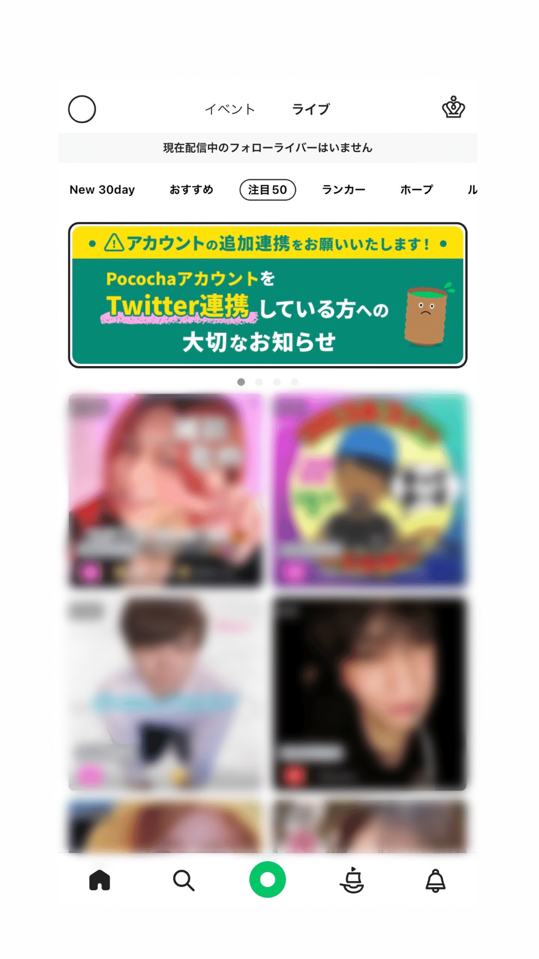 🎬🔰ポコチャの使い方🔰💜｜ゆうくん🎬💜（0529）