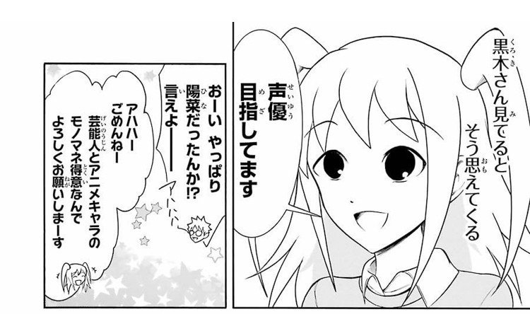 100以上 黒木 智子 声優 黒木 智子 声優 100以上 黒木 智子 声優 黒木 智子 声優