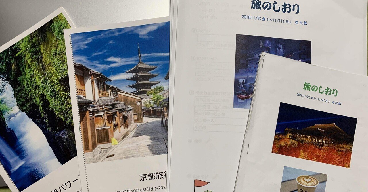 しおりページ Zenis Original Leather Goods