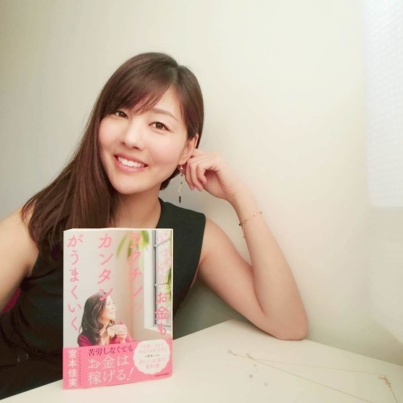 お客様の心に届く文章を書く秘訣は 描写する力 にある 櫻井はるか 宇宙に愛される女の法則 Note