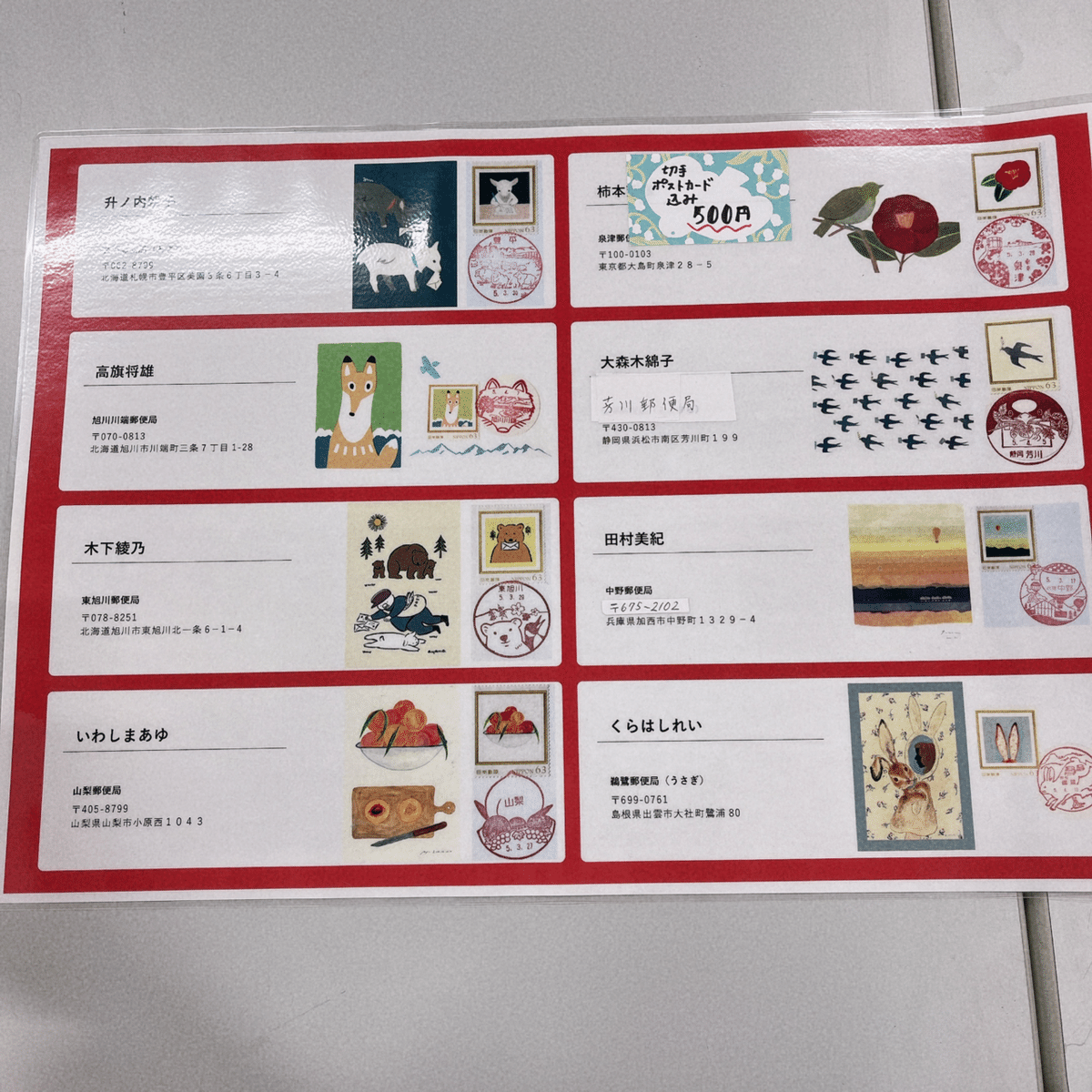 高い信頼 厚い信頼 No98 名所写真帖昭和8年から13年にかけて名所のカラー絵葉書に 紀行文、旅行エッセイ