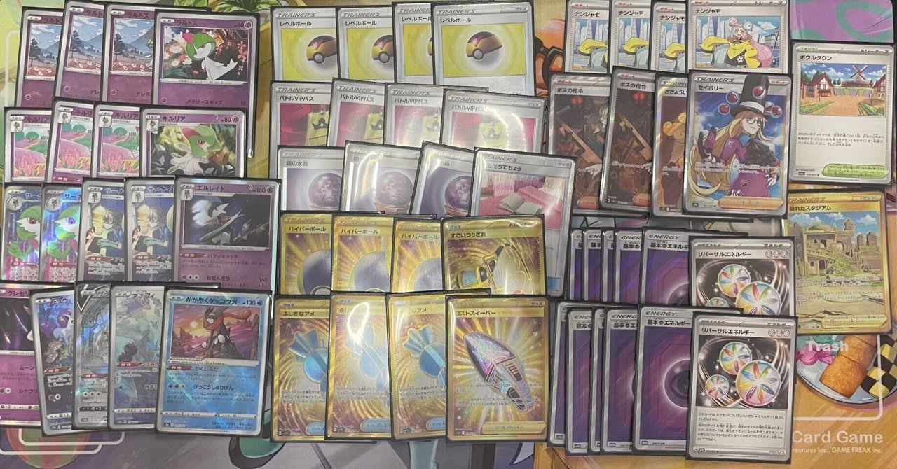 驚きの値段での商品をすべて rectangle_large_type_2_f2213de ポケモンカードゲーム