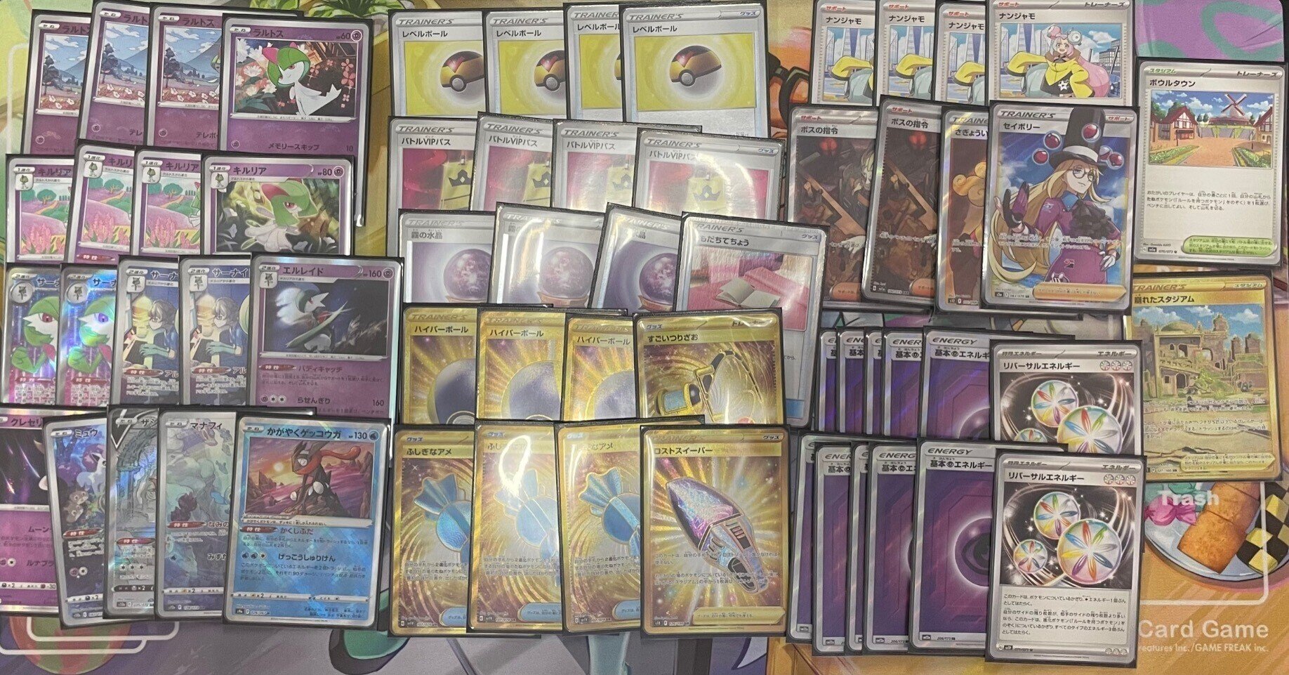ランキングや新製品 【シティリーグベスト4】サーナイトEXデッキ