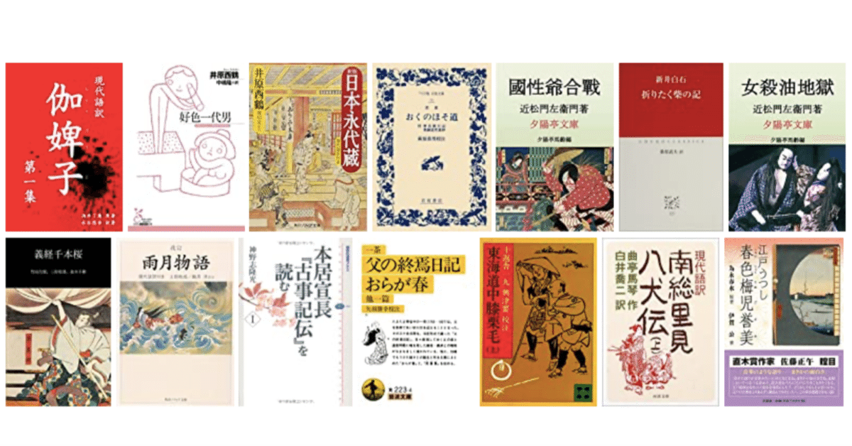 ①日本文学全集　1～35巻 ①日本文学全集1～35巻