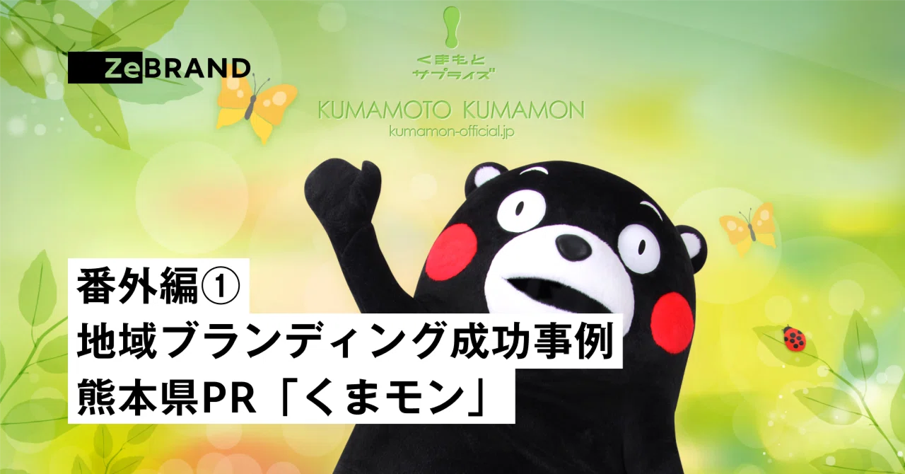 くまモン様専用 です。 くまモン様専用 です。