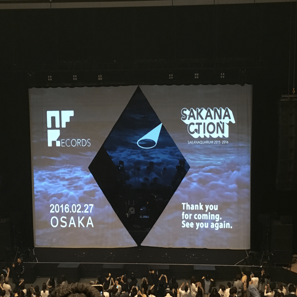 SAKANAQUARIUM 2015-2016 