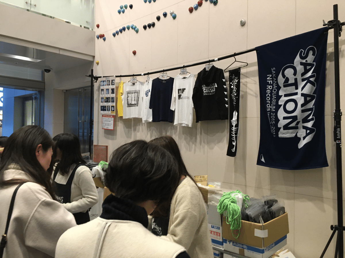 SAKANAQUARIUM　2015-2016“NF　Records　launc SAKANAQUARIUM 2015-2016 