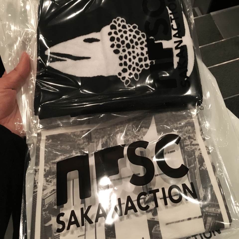 SAKANAQUARIUM 2015-2016 