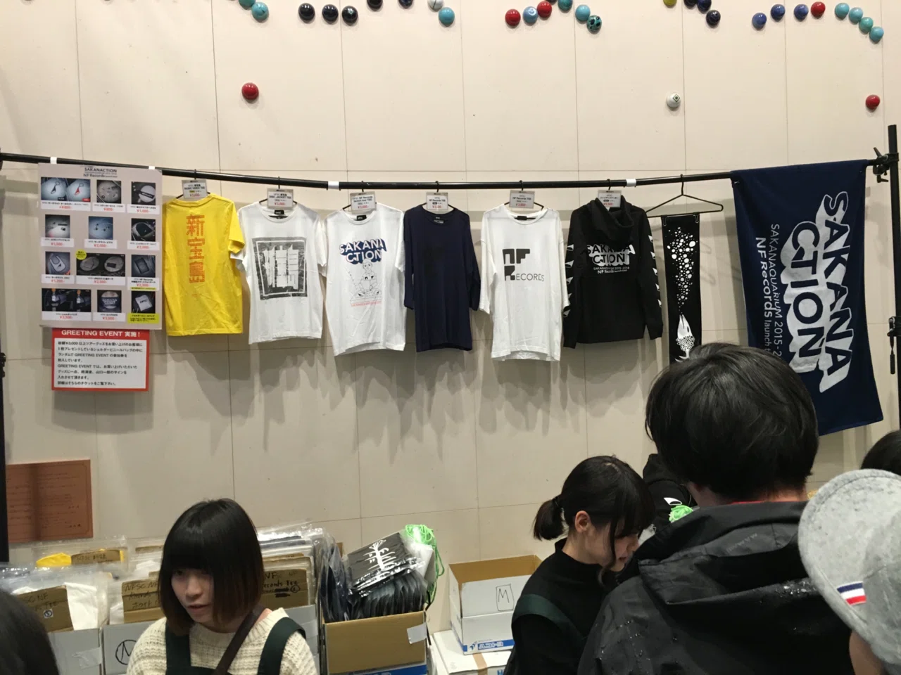 SAKANAQUARIUM 2015-2016 