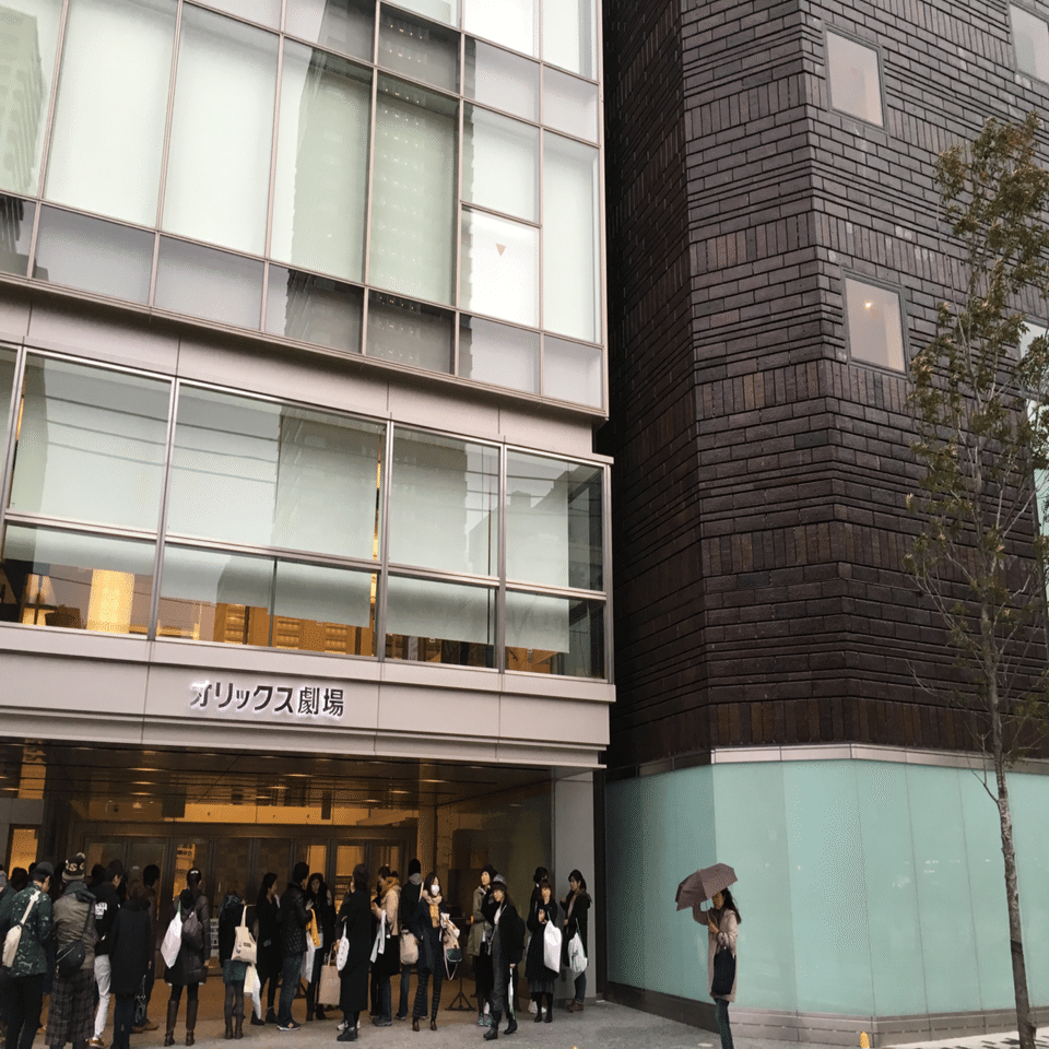 SAKANAQUARIUM 2015-2016 