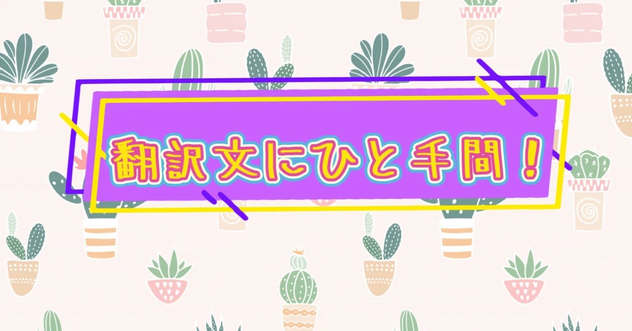 見出し画像