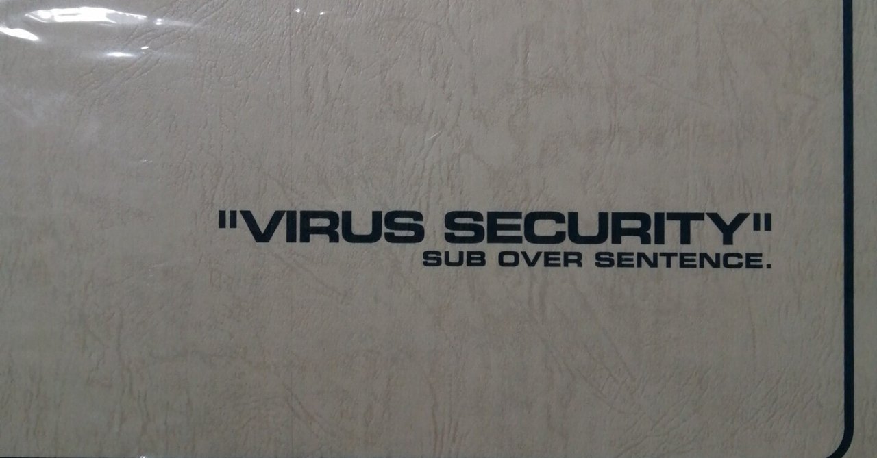 邦楽 THE ROOSTERS virus security 獲物の分け前~ザ・ルースターズ『THE ROOSTERS(Z) OFFICAL