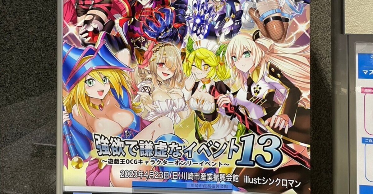 遊戯王 センチュリオン プレイマット 強欲で謙虚なイベント 遊戯王 センチュリオン プレイマット 強欲で謙虚なイベント