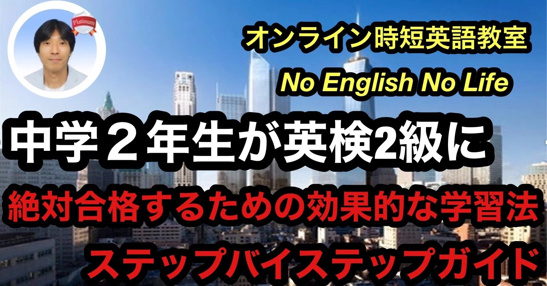 英検2級中学で合格しようセット 英検2級中学で合格しようセット 英検2