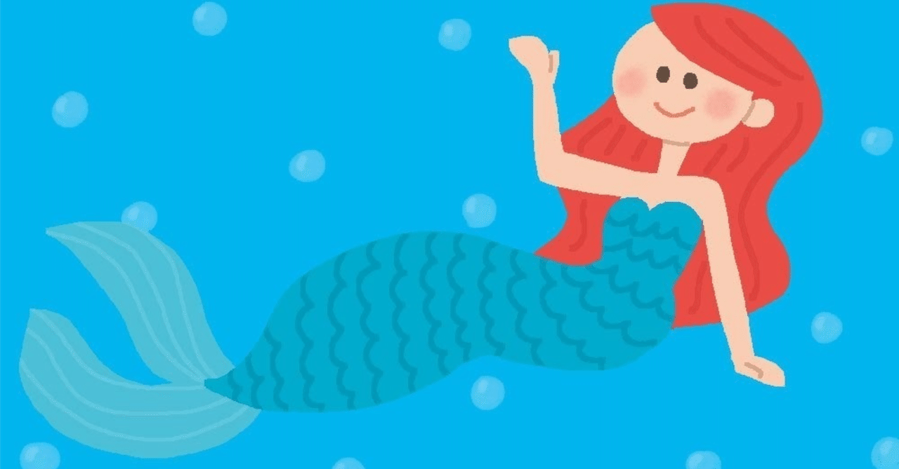 ♡Mermaidページ♡ mermaidチート表｜ききよ