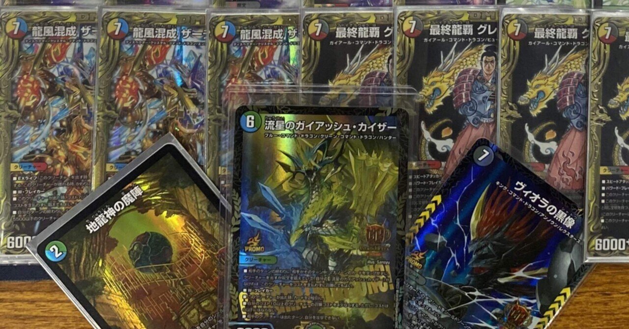 Amazon.co.jp: 【優勝】 スパイラルデッキ SPYRALデッキ SPYRAL