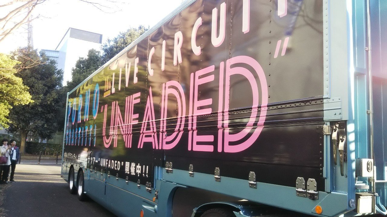 Unfaded 色褪せないポルノグラフィティ Kou74ers Note Unfaded 色褪せないポルノグラフィティ Kou74ers Note