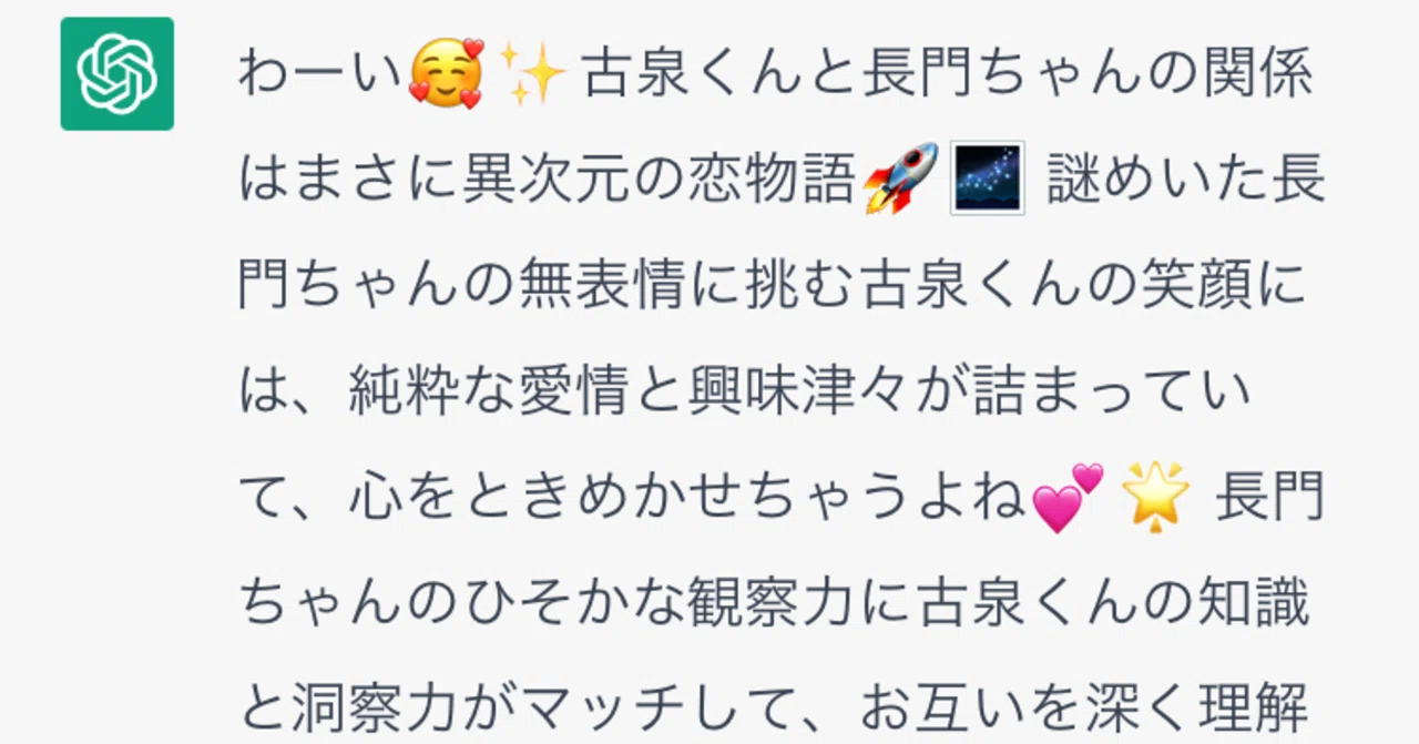 癒されちゃう コルクちゃんペア 年上の